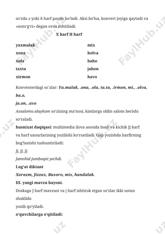 biri-biri bilan bog‘liqmi? – gaplarning mazmuni bir-biri bilan bog‘liq. – ular jamlanib nimani hosil qiladi? – matn yoki hikoyani. – rasm asosida nima tuzdingiz? – hikoya tuzdik. – hikoyada nechta gap bor? – … – hikoya nimalardan tuziladi? – gaplardan. – j harf nechta tovushni ifodalaydi? – ikkita tovushni ifodalaydi. – j tovushi ishtirok etgan so‘zlar ayting. – jiyda, jilg‘a, jo‘ra. – j tovushi ishtirok etgan so‘zlardan ayting – jurnal, ajdar. iv. mustahkamlash. «ortiqchasini top!» ta’limiy o‘yini. bunda o‘quvchi j harf ishtirok etmagan so‘zlarni aniqlab, ortiqcha so‘z ekanligini topadi va so‘z ustiga bir chiziq chizib qo‘yadi. jilg‘a maysa jar tosh ortiqchasini top! jirafa jayra jayron osmon 33-mashq sharti bilan tanishtiriladi. so‘zlarni o‘qib, j harfiing o‘qilishiga e’tibor qaratish, so‘ng ko‘chirib, j harfiing tagiga chizish aytiladi. jamol, jur’at, jiyda, ajdar, ijozat, ijro, jiblajibon. ajdar – j harf j tovushi ifodalayapti. v. darsga yakun yasash va baholash. darsda faol ishtirok etgan o‘quvchilar rag‘batlantiriladi …