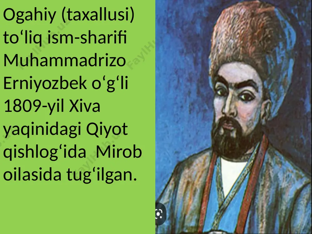 gul bir oshiqi hayron, diydoriga shaydo, bir shuyftadur kokili mushkulinga sumbul ham holi parishon, ham boshida savdo. ogahiy „riyoz uddavla“, „zubdat uttavorix“ , „jomeʼ ul-voqeoti sultoniy“, „gulshani davlat“, „shohidi iqbol“va boshqa tarixiy asarlarida olloqulixon, rahimqulixon, muhammad aminxon, sayid muhammadxon, muhammad rahim ii hukmronligi davrida xorazmda yashagan oʻzbeklar,turkman, qoraqalpoqlar, qozoq xalqlarining tarixi, madaniy va ijtimoiy hayoti, xiva xonligining boshqa xonliklar bilan munosabati va boshqa tarixiy voqealar aks etgan. ogahiyning yuksak insonparvarlik ruhi bilan sugʻorilgan gʻoyalari xon va shoir feruzning siyosiy-maʼrifiy tarbiyasiga taʼsir qilgan. u tarixchi olim sifatida xiva xonlariga, yirik tarixiy shaxslarga bagʻishlab qasidalar yozgan. ogahiyning „qasidai nasihat“ asari feruzga bagʻishlangan. u oʻz nasihatlarida saltanatni boshqarishning yoʻl-yoʻriqlarini koʻrsatadi, mamlakat va xalqni adolat bilan idora etish yoʻllarini belgilab beradi. qasida masnaviy janrida yozilgan boʻlib, unda shoirning siyosiy-maʼrifiy qarashlari yorqin aks etgan. ogahiy fikricha, har qanday davlat boshligʻi hokimiyatni mustahkamlash uchun barcha ijobiy fazilatlarga ega boʻlishi lozim. ogahiy „ravzat us-safo“ (mirxond), „tarixi jahonkushoyi …