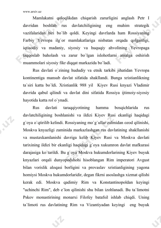 at hududni kengaytirish va markaziy hokimiyatni mustaxkamlashga qaratilgan. aholining manfaatlari o`z ahamiyatini yo`qotib bordi. vaqt o`tishi bilan bu jarayon kuchayib bordi va rossiyani bu sohada farbiy yevropadan farqlanishini yaqqol qo`rsata boshladi. farbiy yevropada feodal munosabatlaridan yangi davr jamiyati va davlati tomon o`tish jarayoni tezlashdi, inson huquqi va erkinliklari borgan sari kengroq tan olina boshlandi va natijasida oliy hukumdor hokimiyati cheklanib bordi. rossiyada esa aholining barcha qatlamlarining huquqsizligi xviii asrning ikkinchi yarmigacha davom etdi. rossiyaning siyosiy va huquqiy tarixida birinchi bo`lib imperator petr iii farmoni bilan dvoryanlar majburiy davlat xizmatidan ozod qilindi. bundan keyin yekaterina ii-xviii asrning 70-80 yillarida dvoryanlarga ayrim boshqa grajdanlik huquq va erkinliklarni shu jumladan xususiy mulkka egalik qilish huquqini berdi. rossiya aholisining asosiy qismini tashkil qilgan dehqonlarning krepostnoy qaramlikdan ozod qilish uchun yana 100 yil kerak bo`ldi. bu aleksandr ii tomonidan 1861 yilda amalga oshirildi. inson huquqi va erkinliklari, huquqiy qadriyatlar va umuman huquq masalalariga salbiy munosabat …