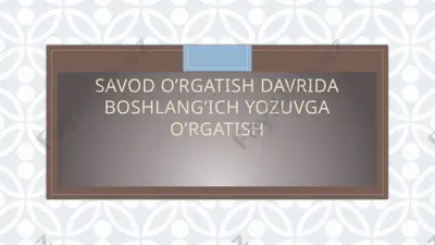 savod o’rgatish davrida boshlang’ich yozuvga o’rgatish — PPTX
