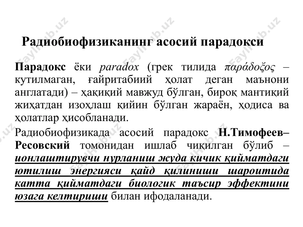 и кескин ўзгаради. қонда фақат лимфоцитлар қолиб, бошқа оқ қон таначалари йўқолади ёки уларнинг сони кескин камайиб кетади. камқонлик авж олади. хасталикнинг авж олиш даврида ошқозон – ичак йўллари, жигар, буйрак, жинсий органлар, тери, юрак ҳамда нерв ва эндокрин системалар фаолияти бузилади. ютилган доза катталигига боғлиқ ҳолда, навбатда ё сўнги дақиқа (ўлим) ёки агар ютилган доза 7 ж/кг дан ошмаса, соғайиш даври бошланади. ютилган доза 10 ж/кг дан ошиб кетганда хасталик шунчалик тез авж оладики, унинг фазаларини ажратиб бўлмайди. соғайиш фазаси 1 – 2 ой давом этиши мумкин. бунда қайд этилган симптомлар йўқолиб, орган, системалар фаолияти аста – секин тикланади. аммо, баъзи бир симптомлар сақланади. масалан, репродуктивлик фаолият ҳар доим ҳам тикланавермайди, соч тўкилиш эса авж олади. агар организмнинг айрим қисмлари нур таъсирига йўлиққан бўлса, у ҳолда, нурдан зарарланиш ютилган нур дозаси ва нур таъсирига йўлиққан органнинг табиатига боғлиқ ҳолда ҳар хил бўлади. ютилган доза катта бўлса, нурлантирилган органнинг қайси …