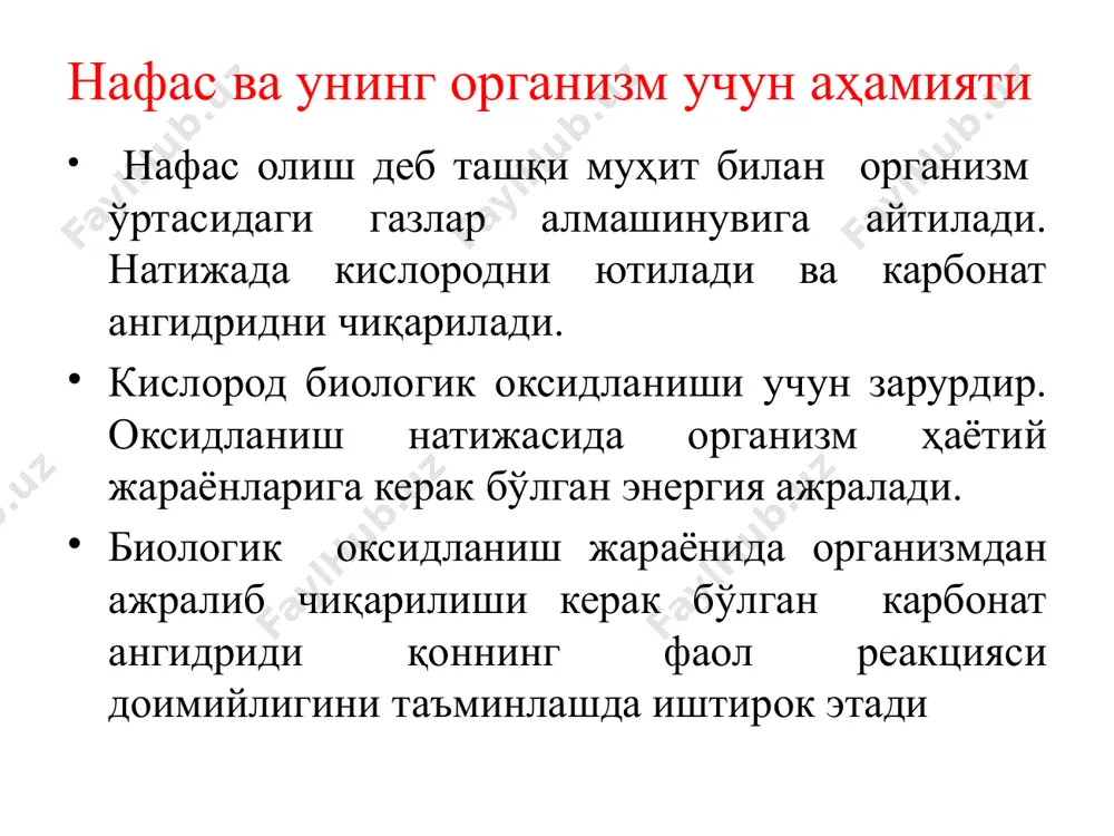 g kengayishi navbatdagi nafas olishni birmuncha kechiktiradi va ekspiratsiyani cho'zadi-ekspirator-engillovchi reflek; 3)o'pkaning etarli darajada kuchli kattalashuvi inspirator mushaklarning qisqa muddatli kuchli qisqarishiga sabab bo'ladi. bu reflekslarning moxiyati:ular o'pkalar holatiga qarab nafas soni va chuqurligi boshqarib turadi. nafasning gumoral boshqarilishi 20 gipoksiya turlari gipoksemik gipoksiya - qonning kislo-rodga to'yinmasligi. balandlikka ko'tarilganda, o'pka bilan qon orasida gazlar alma-shinuvi buzilganda, nafas muskullari zaiflashganda, nafas markazi faoliyati pasayganda, pnevmatoraksda, yurak-qon tomir kasalliklarida kuzatiladi. gipoksiya turlari anemik gipoksiya - qonni kislorod biriktirish xossasining susayishi. gemoglobin miqdori kamayganda, ko'p qon yo'qotganda, is gazi bilan zaxarlanganda, metagemoglobin hosil bo'lganda gipoksiya turlari tsirkulyator gipoksiya - qon aylani-shi buzilganda, yurak-qon tomir kasalliklarida sodir bo'ladi. gistotoksik gipoksiya - hujayrada oksidlanish-qaytarilish jarayonlari buzilganda kuzatiladi. e'tiboringiz uchun raxmat. image1.png image2.jpeg image3.jpeg image4.png image5.jpeg image6.png image7.png image8.png image9.png image10.png image11.png image12.jpeg image13.jpeg image14.jpeg
