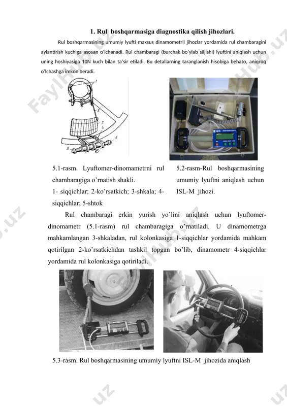 rat qilishni ta’minlashi zarur. yoritgichlarni maxsus postlarda, ekran yoki jihozlar yordamida sozlanadi. niiat e-6 va praf-2 asboblari yordamida faralarni sozlash (5.4 va 5.5-rasmlar). 5.4-rasm. niiat-e-6 asbobining tuzilishi. 1-linza, 2-oynak, 3-shayton, 4-ekran, 5-asos, 6-maxkamlagich, 7-ko’ndalang shtanga, 8-yo’naltiruvchi, 9-yoritgich, 10-ushlagich. a) b) 5.5-rasm. farani tekshiruvchi praf-2 asbobi. a)-umumiy ko’rinish: 1-optik kamera, 2-to’g’ri burchakli prizma, 3-buraluvchi o’q; b)-optik kamera shakli; 1-linz;, 2-fotoelement; 3-milliampermetr; 4-ekran. buning uchun avtomobilning gorizontal turish holatiga asbob sozlanadi. undan so’ng yoritgich yoqilib ekranda hosil bo’lgan ellipis markazi, ekran markazi bilan bir nuqtaga keltiriladi, ya’ni yoritgich sozlanadi. tumanga qarshi faralarni rostlashda fara korpusi mahkamlash boltiga nisbatan bo’ylama va ko’ndalang vertikal tekisliklar bo’yicha buriladi. farani shunday o’rnatish lozimki, avtomobil oldida 5 m masofada joylashgan ekrandagi nur dog’ining yuqori chegarasi, fara markazlari balandligidan 100 mm pastda o’tkazilgan gorizontal chiziq bilan mos tushsin. asbobning tuzilishini ixchamlashtirish maqsadida, bu jihozlar optik kameralardan tayyorlanadi. optik kameraning shakli 5.6-rasmda keltirilgan. a. b. 5.6-rasm. avtomobil faralarining parametrlarini …