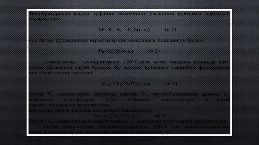 манометрик термометрлар - Page 5