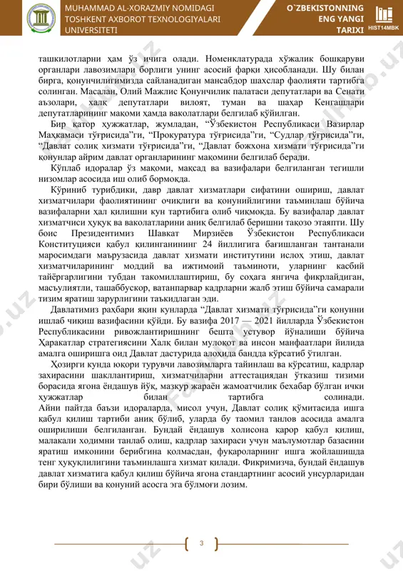 часи, ўз навбатида, ташкилотлар, фуқаролар ҳамда фуқаролик жамияти институтлари ўртасидаги муносабатларнинг бюрократлашувига, давлат тузилмалари фаолияти ёпиқлигига шарт-шароит яратмоқда. бундан ташқари, ҳуқуқий асослар “электрон ҳукумат” тизимининг жадал равнақидан, давлат хизматлари ва маъмурий тартиб-таомилларининг тараққиётидан ортда қолмоқда. амалдаги қонун ҳужжатларида давлат ҳокимияти органлари ходимларини белгилашда бир қатор тушунчалар қўлланилади. бироқ кўламига кўра, бири-биридан тубдан фарқ қилади. ҳукуматнинг 1997 йил 3 июлдаги қарорида кўрсатилган давлат хизматчиларининг лавозимлари рўйхатига вазирлик ва идоралар, ҳокимликлар, ўзини ўзи бошқариш органлари ҳамда прокуратура идоралари ходимларининг қатор лавозимлари киритилган. ваҳолонки, вазирлар маҳкамасининг 2016 йил 2 мартдаги қарори билан тасдиқланган давлат бошқаруви органлари ва маҳаллий ижро этувчи ҳокимият органлари ходимларининг одоб-ахлоқ намунавий қоидаларида давлат хизматчиси деганда, фақатгина ҳокимликлар, вазирлик ва идоралар ходимлари тушунилади. қонунчиликда айни пайтда “маъмурий-бошқарув ходимлари” деган тушунча ҳам қўлланилмоқда. у юқорида қайд этилган рўйхатга киритилмаган қатор ташкилотларни ҳам ўз ичига олади. номенклатурада хўжалик бошқаруви органлари лавозимлари борлиги унинг асосий фарқи ҳисобланади. шу билан бирга, қонунчилигимизда сайланадиган мансабдор …