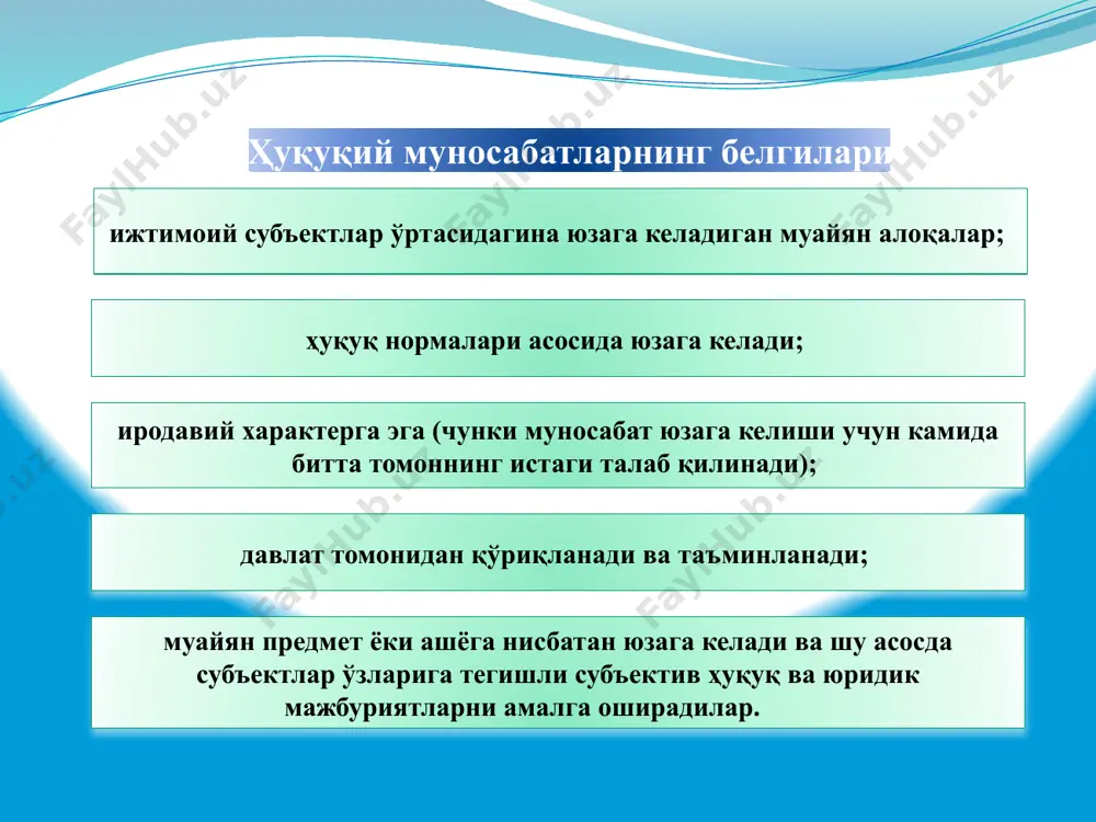 ҳуқуқий муносабатлар - Page 5
