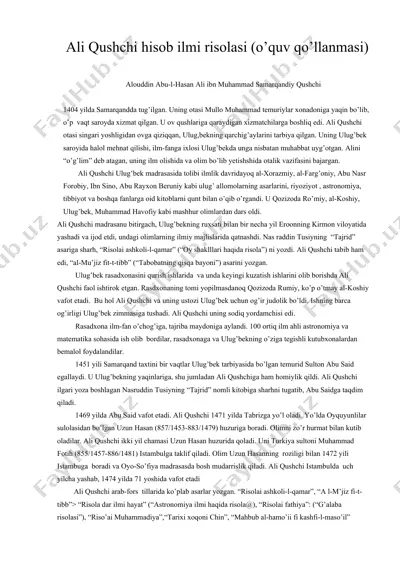 ali qushchi hisob ilmi risolasi (o’quv qo’llanmasi) — DOC