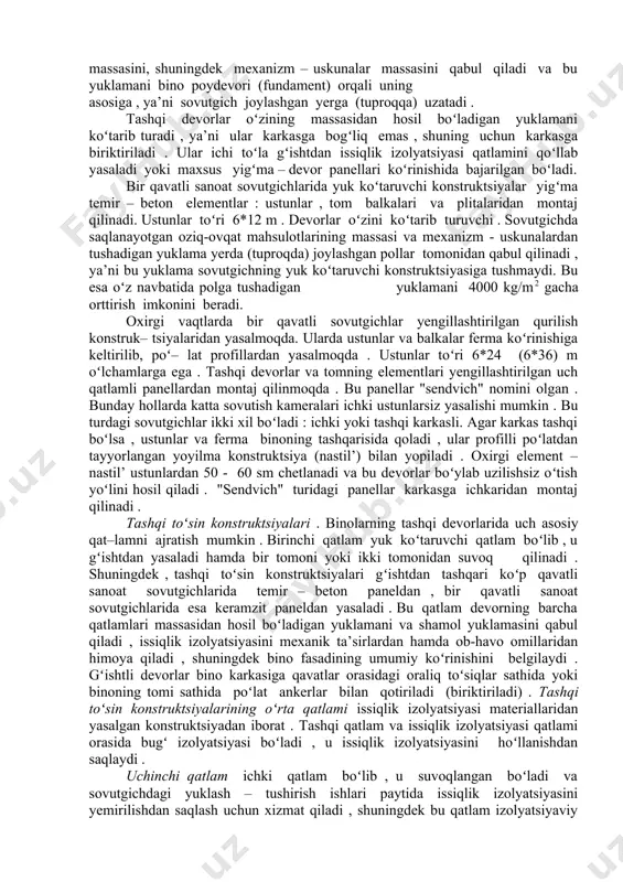 loji boricha saqlanish muddatlari ham bir xil boʻlgan) mahsulotlar yuklanadi . 3. kamera toʻsinlarining qurilish – izolyatsiya konstruktsiyalarini tanlash . sovutgichlarning tuzilishidagi qurilish konstruktsiyalari 2 xil boʻladi : yuk koʻtaruvchi konstruktsiyalar va toʻsin – konstruktsiyalar . toʻsin – konstruktsiyalar binoni (devorlar va qoplab turuvchi konstruktsiyalarni) tashqi muhit ta’siridan yoki qoʻshtni xonalar ta’siridan saqlab turadi . toʻsin – konstruktsiyalarga koʻp qavatli sanoat sovutgichlarining qavatlar oʻrtasidagi oraliq toʻsiqlari, pollar, ichki devorlar va tom toʻsini kiradi . bir qavatli va koʻp qavatli sanoat sovutgichlarining yuk koʻtaruvchi konstruktsiyalari har xil boʻladi . koʻp qavatli sanoat sovutgichlarida yuk koʻtaruvchi konstruktsiyalar sifatida bino karkasi xizmat qiladi , bunda tashqi devorlar oʻz - oʻzini koʻtarib turuvchi boʻladi . karkas vertikal’ yigʻma temir - beton ustunlar (kolonnalar) (ularning toʻri 6*6 m) , yigʻma kapitellar , kolonna usti balkalari va osilib turadigan plitalardan iborat . karkas konstruktsiyalar oʻz massasini, tomdagi qor massasini, shamol yuklamasini, saqlanadigan oziq-ovqat massasini, shuningdek mexanizm …