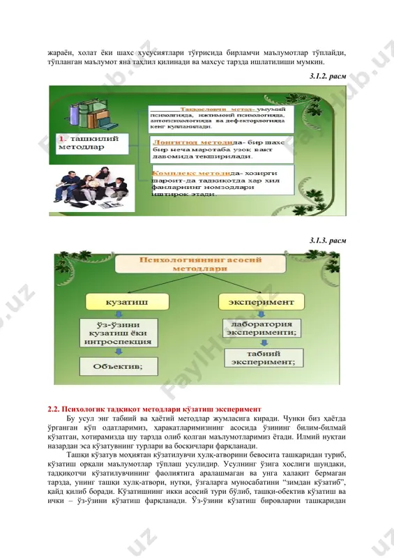 2. rasm 3.1.3. rasm 2.2. psixologik tadqiqot metodlari ko'zatish eksperiment bu usul eng tabiiy va hayotiy metodlar jumlasiga kiradi. chunki biz hayotda o'rgangan ko'p odatlarimiz, harakatlarimizning asosida o'zining bilim-bilmay ko'zatgan, xotiramizda shu tarzda olib qolgan ma'lumotlarimiz yotadi. ilmiy nuqtai nazardan esa ko'zatuvning turlari va bosqichlari farqlanadi. tashqi ko'zatuv mohiyatan ko'zatiluvchi xulq-atvorini bevosita tashqaridan turib, ko'zatish orqali ma'lumotlar to'plash usulidir. usulning o'ziga xosligi shundaki, tadqiqotchi ko'zatiluvchining faoliyatiga aralashmagan va unga xalaqit bermagan tarzda, uning tashqi xulq-atvori, nutqi, o'zgalarga munosabatini “zimdan ko'zatib”, qayd qilib boradi. ko'zatishning ikki asosiy turi bo'lib, tashqi-obektiv ko'zatish va ichki – o'z-o'zini ko'zatish farqlanadi. o'z-o'zini ko'zatish birovlarni tashqaridan ko'zatishdan farqli, odamning o'zida kechayotgan biror o'zgarish yoki hodisani shaxsan o'rganishi maqsadida ma'lumotlar to'plash va qayd etish usulidir. erkin ko'zatuv ko'pincha biror ijtimoiy hodisa yoki jarayonni o'rganish maqsad qilib qo'yilganda qo'llaniladi. masalan, bayram arafasida aholining kayfiyatini bilish maqsadida ko'zatuv tashkil qilinsa, oldindan maxsus reja yoki dastur bo'lmaydi, ko'zatuv obekti ham …