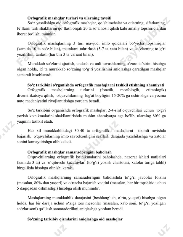 qoʻllash orqali 20 ta soʻz hosil qilish kabi amaliy topshiriqlardan iborat boʻlishi mumkin. orfografik mashqlarning 3 turi mavjud: imlo qoidalari boʻyicha topshiriqlar (kamida 10 ta soʻz bilan), matnlarni tahrirlash (5-7 ta xato bilan) va soʻzlarning toʻgʻri yozilishini tanlash (har biri 3 ta variant bilan). murakkab soʻzlarni ajratish, undosh va unli tovushlarning oʻzaro ta’sirini hisobga olgan holda, 15 ta murakkab soʻzning toʻgʻri yozilishini aniqlashga qaratilgan mashqlar samarali hisoblanadi. so'z tarkibini o'rganishda orfografik mashqlarni tashkil etishning ahamiyati orfografik mashqlarning turlarini (fonetik, morfologik, etimologik) diversifikatsiya qilish, o'quvchilarning lug'at boyligini 15-20% ga oshirishga va yozma nutq madaniyatini rivojlantirishga yordam beradi. so'z tarkibini o'rganishda orfografik mashqlar, 2-4-sinf o'quvchilari uchun to'g'ri yozish ko'nikmalarini shakllantirishda muhim ahamiyatga ega bo'lib, ularning 80% ga yaqinini tashkil etadi. har xil murakkablikdagi 30-40 ta orfografik mashqlarni tizimli ravishda bajarish, o'quvchilarning imlo savodxonligini sezilarli darajada yaxshilashga va xatolar sonini kamaytirishga olib keladi. orfografik mashqlar samaradorligini baholash o‘quvchilarning orfografik ko‘nikmalarini baholashda, nazorat ishlari …