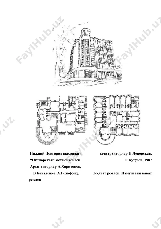 дазмоллаш хоналари; · пойафзал таъмирлаш устахонаси; · прокат пунктлари; - фотолабораториялар; - тиббий пункт. меҳмонхонадаги турар-жой ва нотурар-жой хоналар жойлашувининг вариантлари 1 – қўшилган; 2 – қўшилган-бирлаштирилган; 3 – бирлаштирилган; 4 – павильонли 5. туристик-соғломлаштириш вазифалар учун мўлжалланган хоналар гуруҳи: · методик кабинет; · инструкторлар хонаси; · прокат ва сақлаш пунктлари; · реабилитация марказлари; · тренажёрлар зали; · психологик зўриқишдан холи қилиш кабинети; - сузиш бассейни. 6. дам олиш ва анжуманлар ўтказилиши билан боғлиқ туризм учун мўлжалланган хоналар гуруҳи: · кинозал; · зал қошидаги ишчи хоналар; · кутубхона, қироатхонаси билан; · гардероб, ҳожатхона, касса жойлашган вестибюль; · бильярдхона; · видеосалонлар; · дам олиш учун холл; · артистлар учун пардозхона. 7. маъмурият ва бошқарув хоналари гуруҳи: · қабулхона; · директор, директор ўринбосари, ҳуқуқшунос кабинетлари; · бухгалтерия, касса ва бош бухгалтер кабинети; · архив; · кадрлар бўлими; · ҳисоблаш техникаси учун хона. 8. ёрдамчи ва хўжалик хоналари гуруҳи: · алоқа узели; · …