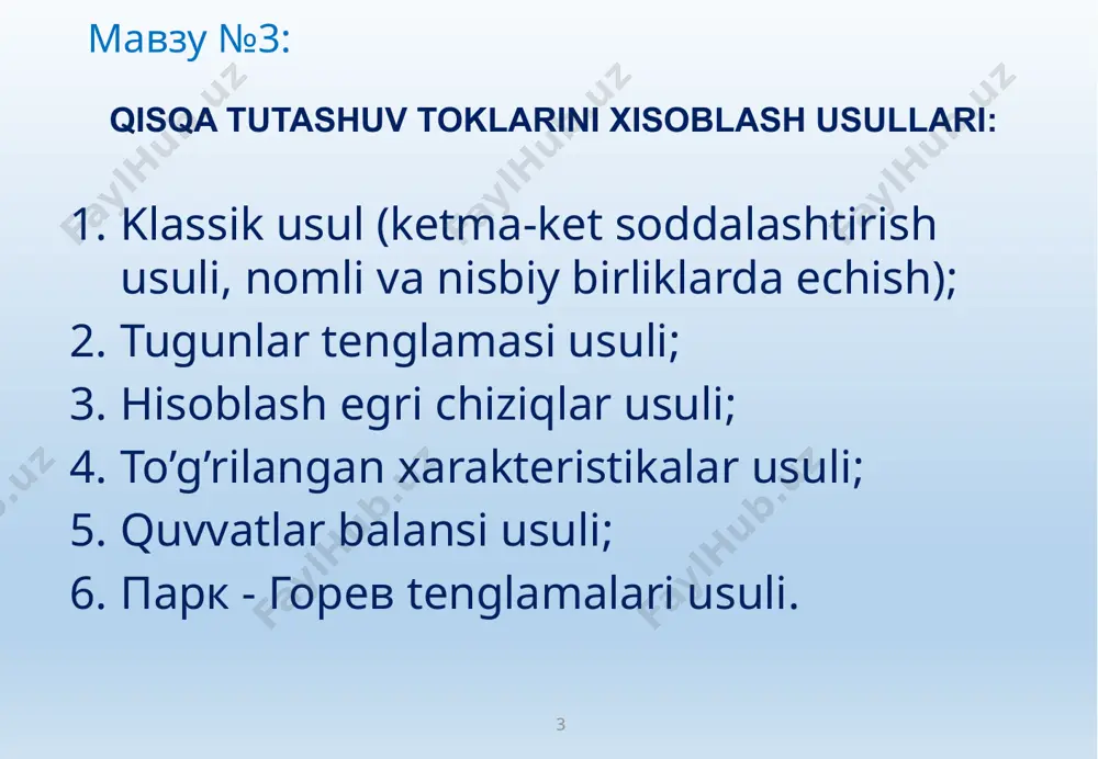 linadi. мавзу №5: 18 мавзу №5: 19 мавзу №5: 20 мавзу №5: 21 мавзу №5: 22 мавзу №5: 23 мавзу №5: 24 мавзу №5: если нагрузка синхронного генератора будет активно – индуктивная, то векторная диаграмма его представлена на рис.1, а. 25 мавзу №5: уравнение равновесия напряжений сг выглядит: здесь е0 – эдс в фазе статора наводимая потоком обмотки возбуждения ead – эдс индуцируемая в обмотке якоря потоком продольной реакции якоря фad eaq - эдс индуцируемая в обмотке якоря потоком поперечной реакции якоря фaq ea - эдс рассеяния индуцируемая в фазе обмотке якоря потоком рассеяния обмотки якоря фa𝜎 ra – активное сопротивление фазы обмотки якоря 26 мавзу №5: если нагрузка синхронного генератора будет активно – емкостная, то векторная диаграмма его представлена на рис.1, б. 27 мавзу №5: векторные диаграммы и характеристики мощности неявнополюсного и явнополюсного генераторов в начале проанализируем векторную диаграмму неявнополюсного генератора. рассмотрим простейшую схему, в которой генератор работает через …