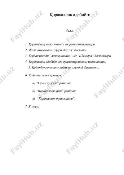 қорақалпоқ адабиёти (2) — DOC