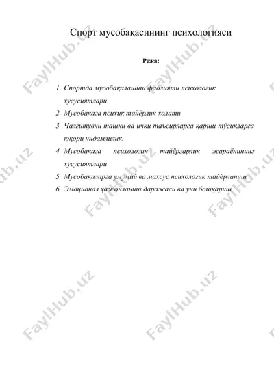 спорт мусобакасининг психологияси — DOC