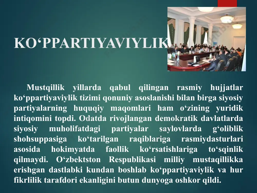 amda o‘zaro bir-birlari bilan muxolifatga aylanganliklariga bog‘liqdir. dastlabki partiyalar dastlabki partiyalar qadimgi gretsiyada xududiy bo’linish asosida tashkil topgan bo’lib, platon, aristotel va boshqa olimlar tomonidan salbiy baxolangan edi. xususan, aristotelg’ qadimgi gretsiyadagi uch asosiy siyosiy partiya — dengiz soxilida, tekislikda va tog’li xududlarda istiqomat qiluvchi fuqarolar o’rtasidagi mavjud kurash, o’zaro raqobat xaqida yozib, bu partiyalar ijtimoiy yaxlitlik va davlat birligiga raxna solishi mumkin, deya qayd etgan edi. qadimgi rimda „partiya" tushunchasi asosan u yoki bu imperator (masalan, tsezarg’ yoki sula) siyosatini qo’llab-quvvatlovchi guruxni ifodalash uchun ishlatilganligi tarixdan ma’lum. o’rta asrlardagi siyosiy partiyalar jamiyatda ziddiyatlar kuchayganda, feodallar va boshqa sinflar o’rtasida yuzaga kelgan ijtimoiy kelishmovchiliklar sharoitida vujudga kelgan. ommaviy siyosiy partiya ommaviy siyosiy partiyalarning vujudga kelishi va siyosiy mavqeining kuchayib borishida xix asrning ikkinchi yarmida yevropa mamlakatlarida umumiy saylov xuquqining fuqarolar tomonidan siyosiy xuquq sifatida qo’lga kiritilishi siyosat subhektlari sonining keskin oshuvini tahminladi. quyidagi dalillarga ehtibor beraylik: angliyada 1830 yilda saylov …