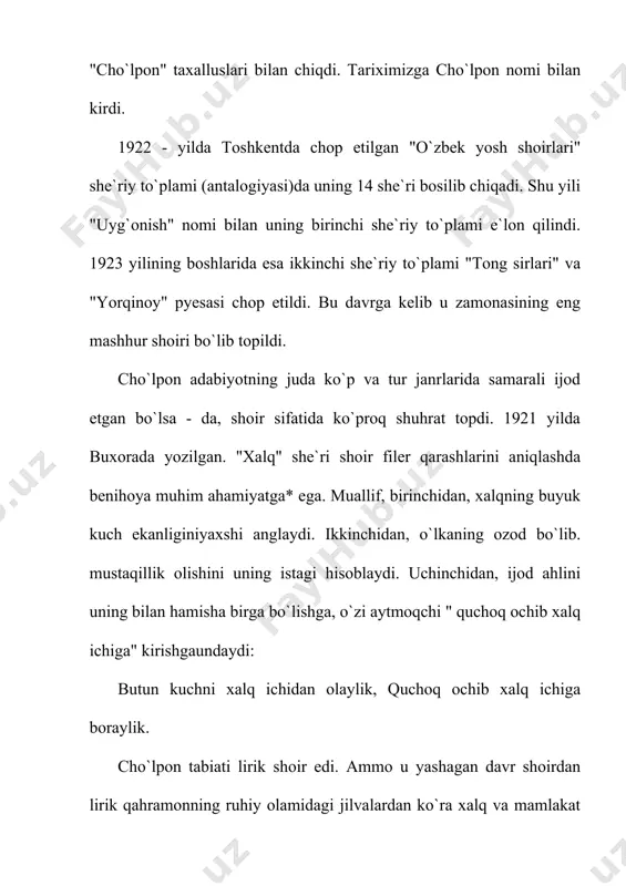 bir - birini sevadi. lekin sarkarda bu tengsiz sevgiga tish - tirnog`i bilan qarshilik ko`rsatadi. dramada yorqinoy, po`lat, o`lmas botir. kal, nishobsoybegi, momoxotin singari obrazlar o`ziga xos xarakter bilan ta`monlangan. dramada yorqinoy va po`lat obrazlari markaziy o`rinda turadi. cho`lpon - serqirra va noyob iste`dod sohibi. u o`zbek adabiyotining cho`lpon yulduzi. cho`lpon ulug` shoir, mohir nosir, iste`dodli dramaturg sifatida so`z san`ati xazinasiga bebaho hissa qo`shgan. "kecha va kunduz" romandan parcha 1935 yilda "sovet adabiyoti" jurnalida e`lon qilingan edi. 1936 yilda u alohida kitob bo`lib bosilib chiqdi. asar nomlanishidan ma`lum bo`lgandek, yaqin o`tmishni mavzu qilib olgan. muallif xalqimiz tarixiningkechasi va kunduzini ko`rsatmoqni niyat qilgan edi. asarda xx asr boshidagi turkiston hayoti, turg`unlik va tutqunlikda mudragan o`lkadagi uyg`onish lavhalari qalamga olinadi. romanning bosh g`oyasi, asosan, maishiy turmush manzaralari, an`anaviy kundalik mojarolari va yangi davrga xos bo`lgan xususiyatlar chunonchi kapitalistik munosabatlar va "burjua axloqi" - deb atalgan, islomiy turmush tarzidanuzoq fe`l odatlar tasviri yordamida …