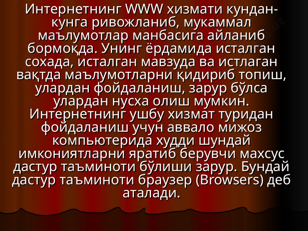 ни ўқишга оид сўров (запрос)ни серверга жўнатиш (худди шу вақтда сўралаёттган хужжат жойлашган сервер билан алоқа ўрнатилади) ва сўралаётган хужжат олиб бўлингандан сўнг сервер билан алоқани узишдан иборат. html форматида тайёрланган электрон хужжат html хужжат, web хужжат ёки web сахифа деб аталади. агар электрон хужжатни тайёрлаш хақида гап борса, у холда хужжат html хужжат деб аталади, ушбу электрон хужжатни интернетда эълон қилиш ёки тарқатиш хақида гап борса, у холда бундай электрон хужжат web сахифа дейилади.
