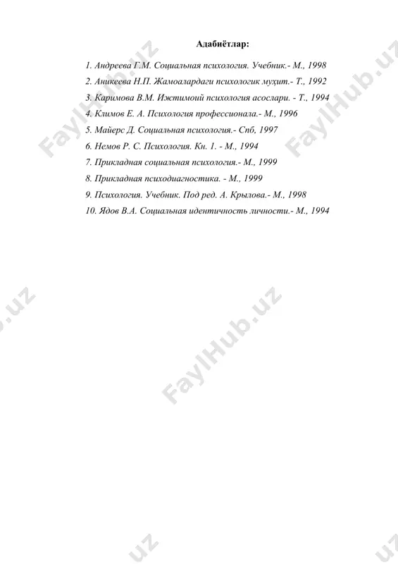 ижтимоий психология ва унинг долзарб муаммоллари - Page 5