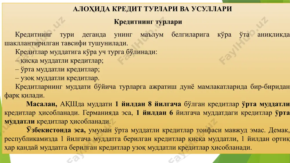 dan janubda joylashgan barcha mamlakatlarda ocharchilik hukm surmoqda. arzon kredit deganda, odatda, foiz stavkasi, ya'ni bahosi bozor stavkasidan past bo'lgan kreditlarga aytiladi. kreditlarning bahosi ssuda kapitallari bozorida shakllanadi. ssuda kapitallari bozorining ikki segmenti mavjud bo'lib, pul bozori segmentida qisqa muddatli kreditlarning bahosi shakllanadi. kapitallar bozori segmentida esa, o'rta va uzoq muddatli kreditlarning bahosi shakllanadi. qimmat kreditlar deganda foiz stavkasi bozor stavkasidan yuqori bo'lgan kreditlarga aytiladi. odatda, risk darajasi yuqori bo'lgan bitimlar banklarning qimmat kreditlari hisobidan moliyalashtiriladi. jadval ma'lumotlaridan ko'rinadiki, 2010-2014 yillarda o'zbekiston respublikasi markaziy bankining qayta moliyalash stavkasini pasayish tendentsiyasini kuzatilganligi tijorat banklari kreditlarining o'rtacha yillik foiz stavkasini pasayishiga imkon bergan. o'zbekiston respublikasi prezidenti i.a. karimov e'tirof etganlaridek, “bank tizimining mustahkamlanishi 2014 yilda markaziy bankning qayta moliyalash stavkasini 12 foizdan 10 foizga, tijorat banklarining kreditlar bo'yicha foiz stavkasini ham shunga mos ravishda kamaytirish uchun zarur imkoniyatlar tug'dirdi”. shuningdek, yuqoridagi jadval ma'lumotlari respublikamiz tijorat banklari kreditlarining foiz stavkasining ijobiy darajaga ega …