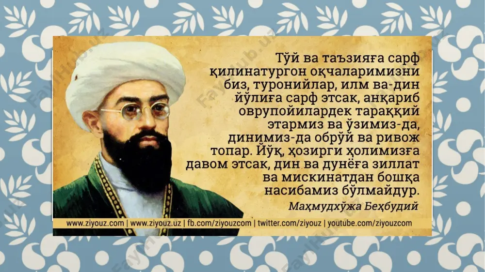 yillik yubileyi sanasiga bagʻishlanadi“ degan vaj bilan tiflis (tbilisi) senzurasidan oʻtkazadi. drama 1913-yil bosilib chiqqan, ammo sahnaga qoʻyish uchun yana bir yilcha vaqt ketadi. asar samarqandda 1914-yil 25-yanvarda sahnaga qoʻyildi. drama xalqqa kuchli taʼsir koʻrsatadi. abdulla qodiriy „baxtsiz kuyov“ dramasini shuning taʼsirida yozgani maʼlum. „padarkush“ ham janr, ham mazmuniga koʻra yangi oʻzbek adabiyotini boshlab bergan asar boʻldi. drama toshkentda 1914-yil 27-fevralda avloniy tomonidan qayta sahnalashtiriladi. faoliyati[tahrir | manbasini tahrirlash] behbudiy 1914-yilda „samarqand“ gazetasini chiqaradi. gazeta oʻzbek va tojik tillarida, haftada 2-marta chop etildi. 45-soni chiqqach, moddiy tanqislik tufayli nashr toʻxtadi. shu yil 20-avgustdan u „oyna“ jurnali chiqara boshladi. haftalik, suratli bu jurnal asosan oʻzbekcha boʻlib, sheʼr, maqola (forscha), eʼlonlar (ruscha) ham berib borildi. jurnal kavkaz, tatariston, eron, afgʻoniston, hindiston, turkiyagacha tarqaldi. behbudiy kitob nashrini ham yoʻlga qoʻyadi. fitratning „bayonoti sayyohi hindi“sini ruschaga tarjima qildirib bostirdi (1913). sayohati[tahrir | manbasini tahrirlash] behbudiy 1914-yil 29-mayda ikkinchi marta arab mamlakatlariga sayohatga chiqadi. sayohati …