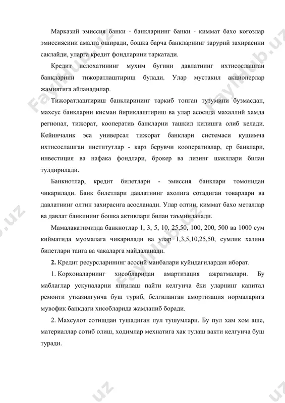 асалари касаба союз ва бошка ижтимоий ташкилотларнинг жорий пул ресурслари. бу маблағлар уларнинг давлат бюджетига тушиши билан ишлаб чикаришни кенгайтириш, номоддий сохаларни хамда жамиятнинг ишга лаекатсиз аъзоларини таъминлаш учун сарфланиши уртасидаги вакт давомида буш туради. 6. ахолининг пул даромадлари: уларнинг пул даромади, кредит тизими оркали икки марта тупланади. биринчиси марта корхоналарнинг иш хаки тулаш учун мулжалланган пул маблағлари шаклида уларнинг банклардаги хисобларида тупланади. иккинчи марта - ахолининг жамғарма банклари хисобларидаги жамғармалари шаклида тупланади. такрор ишлаб чикариш жараёнида вактинча буш пул ресурслари хосил булиши билан бир вактда, иктисодиётнинг айрим бугинлари ва сохаларида кушимча пул маблағларига эхтиёж пайдо булади. кредит буш турган пул маблағларини ссуда фонди шаклида туплаш ва уларни такрор ишлаб чикариш эхтиёжлари учун маълум муддатга, хак тулаш шарти билан кайтариб бериш учун йуналтириш жараёнида вужудга келадиган муносабатларни ифодалайди. 3. кредит муносабатлари жуда турли - туман булиб, кенг таъсир доирасига эга. улар банклар билан турли мулкчиликка асосланган корхона ва муассасалар, айрим …