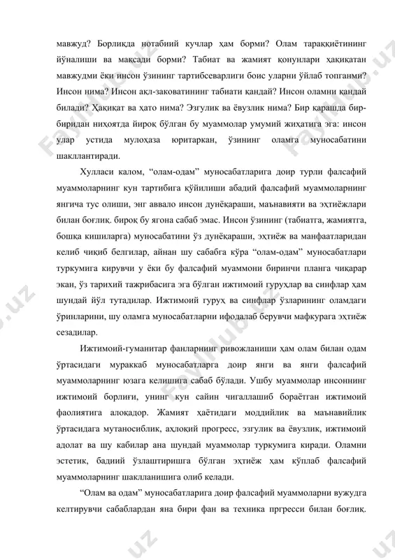 га кўра юзага келади: 1) индивидуал-эксизтенциал сабаблар; 2) ижтимоий-синфий сабаблар; 3) илмий сабаблар; 4) бадиий-эстетик сабаблар. фалсафий муаммолар илмий характерга эга. лекин бундай фалсафий муаммолар ўртасида ҳеч қандай тафовут йўқ, деган хулоса келиб чиқмайди. улар орасида жиддий фарқлар мавжудки, фалсафий муаммолар табиатни яхши билиш учун бу масалага ҳам тўхталиб ўтиш керак. биринчи тафовут шундан иборатки, илмий муаммолардан фарқли ўлароқ, фалсафий муаммолар умумий характерга эга. улар оламни инсон борлиғини, инсоннинг оламга муносабатини яхлитлигича қамраб олишга интилади. фалсафий муаммолардан кенгроқ муаммо бўлиши мумкин эмас. шу боисдан ушбу муаммолар устидаги мулоҳазалар натижасида шаклланган тушунчалар ҳам (борлиқ, материя, руҳ, макон, замон, сабаб, ҳарака, алоқадорлик ва ҳк.) мазмунан кенглиги билан ажралиб туради. бу тушунчаларни исталган соҳага, исталган фаолият турига нисбатан қўллаш мумкин. айтайлик, “сабаб”, “макон” ва “замон” тушунчалари барча фанларда ишлатилади, бироқ бир фан бу тушунчаларни таърифлашга интилмайди. ваҳоланки, бирор нарсанинг юзага келиш сабабларини билиш нисбатан осон. лекин сабабийликнинг сабабини аниқлаш бағоят мушкул муаммо. бусиз …