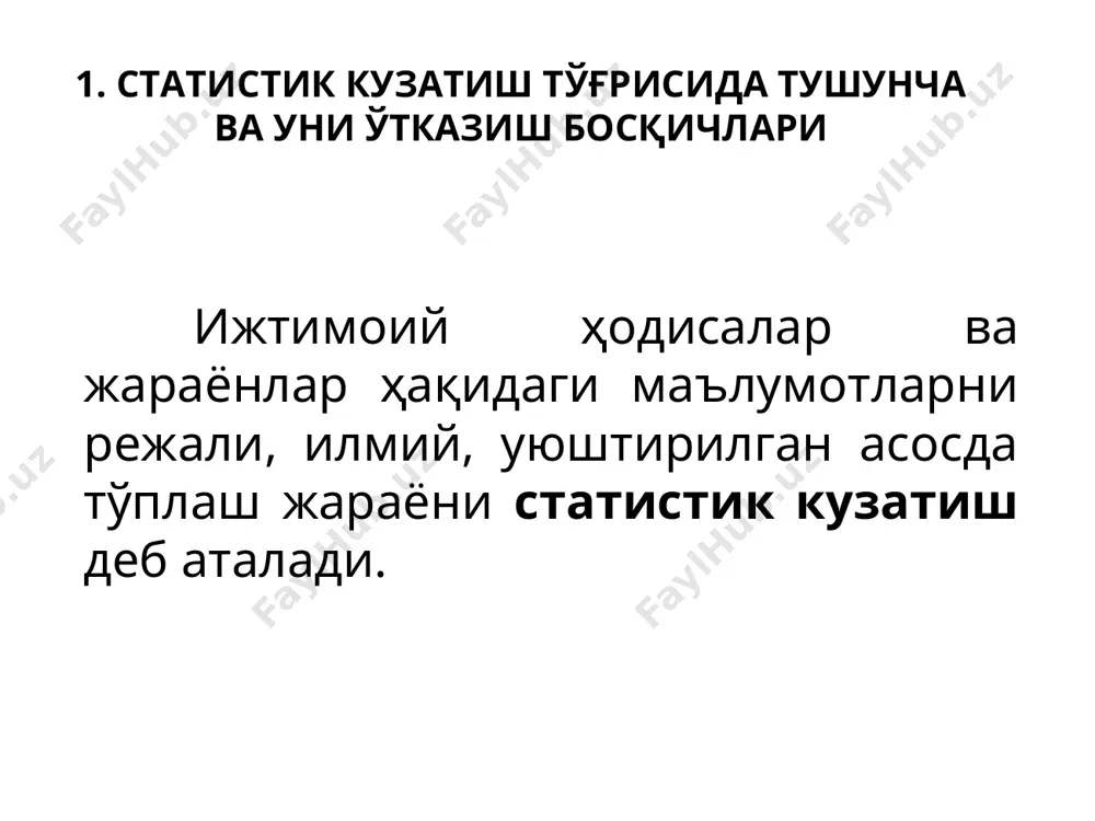 ни қаердан кимдан олиш; кузатиш муддати; ҳужжатларни расмийлаштириш тартиби; материалларни топшириш ва жўнатиш муддати; кўрсаткичларни ҳисоблаш тартиби ва шунга ўхшаш кузатилаётган ҳодиса билан бевосита боғлиқ бўлган масалалар ёритилади. 2. статистик кузатишнинг дастурий-услубий ва ташкилий масалалари критик фурсат (момент) дейилганда маълумотларни маълум вақтга тўғрилаб рўйхатга олиш тушунилади. айнан шу ҳолатга нисбатан ҳодисалар рўйхатга олинади. критик фурсатни белгилаш тартиби қуйдагича: рўйхатга олинадиган маълумотларни бир фурсатнинг ўзида туширгандек бўлади; такрор ҳисобга олишдан ҳоли қилади; рўйхатни белгиланган муддатда тугатишни таъминлайди. кузатиш жойи дейилганда кузатиш қаерда ўтказилиши лозим бўлган жой тушинилади. 2. статистик кузатишнинг дастурий-услубий ва ташкилий масалалари 3. статистик кузатишнинг шакллари, турлари ва усуллари статистик кузатишнинг ташкилий шакллари статистик ҳисобот махсус уюштирилган статистик кузатишлар регистрлар статистик кузатиш турлари ҳодисаларни қайд қилиш вақтига қараб тўплам бирликларини қамраб олишига қараб жорий ёки узлуксиз узлукли ёппасига қисман фурсатли бир йўла танлама асосий массив монографик тасвирлаш статистик кузатиш усуллари бевосита ҳужжатли савол-жавоб экспедицияли ўз-ўзини қайд этиш корреспондентли анкетали …