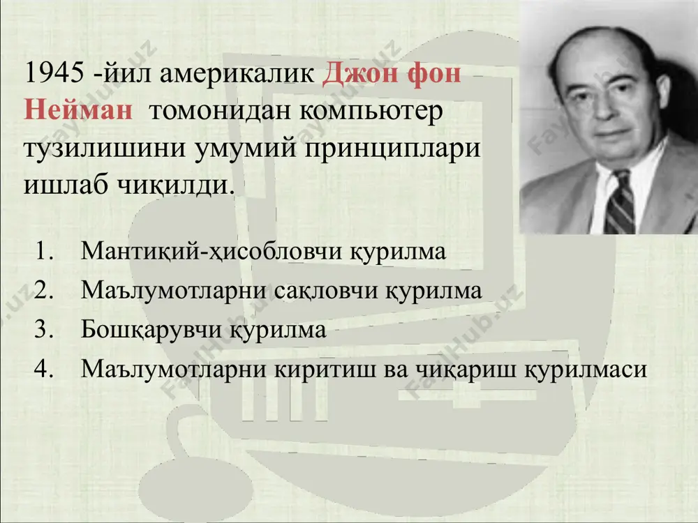 ne reader, omni page каби дастурлардан фойдаланилади. маълумотларни чиқариш қурилмалари монитор – маълумотларни экранга чиқариш қурилмаси маълумотларни чиқариш қурилмалари принтер – маълумотларни қоғозга чоп этиш қурилмаси. модем ҳам киритиш, ҳам чиқариш қурилмаси ҳисобланади. модемлар телефон симидан фойдаланган ҳолда, компьютеримизни интернет тармоғига улаб беришда фойдаланилади. модемлар ички ва ташқи модемларга бўлинади. маълумотларни чиқариш қурилмалари