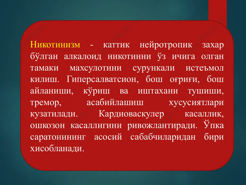nikotinizm - Page 3