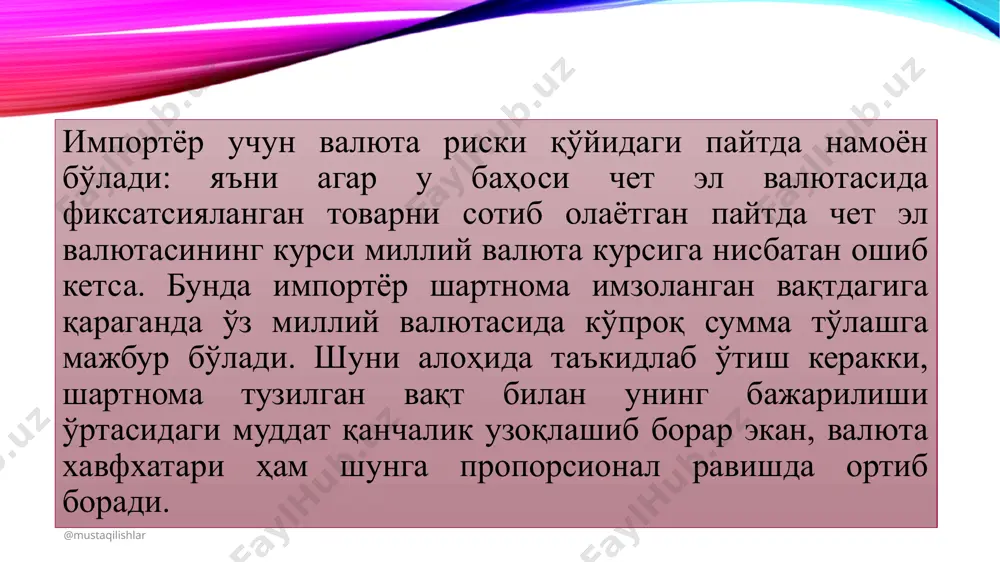 валюта рискларининг мазмуни ва унинг келиб чиқиш сабаблари - Page 5