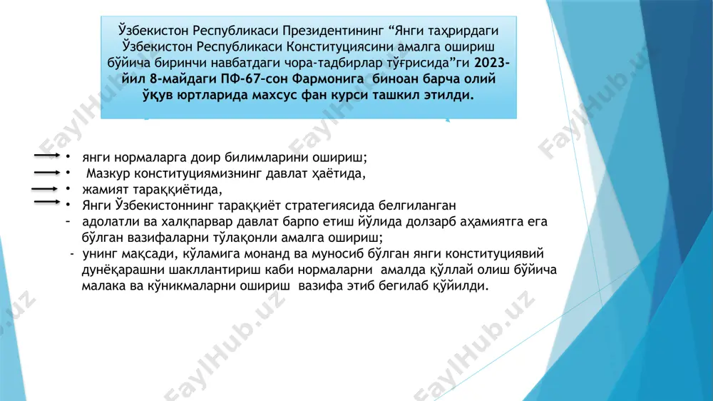 7 йилги ўзбекистон сср конституциясида давлат бошқарувини амалга ошириш шакллари жойларда советларни ташкил етиш тартиби, уларнинг ваколат муддатлари, сайлаш ва сайланиш тартибларининг айрим ҳолатлари олдинги конституцияга нисбатан қисман ўзгартирилди. дунёда 500 дан ортиқ амалдаги конституция бўлиб, улардан 200 га яқини мустақил давлатлар, 300 дан ортиғи федерасиялар субектларига тегишли. шу билан бирга, шумер шоҳи ур-наммунинг қонунлар тўплами дунёнинг енг қадимги ёзма конституцияси, деб ҳисобланади. у муҳрланган сопол пешлавҳачаларнинг ёши 4 минг йилдан ошган. хх асрнинг охирги ўн йиллиги ва хх1 асрнинг боши дунё юриспруденсияси тарихига жаҳон ҳамжамияти вакилларининг конституциявий тузумида конституциявий ислоҳотларнинг янги сифат босқичига чиқиши даври бўлиб киради. бугунги кунда : бугунги кунда дунёда дастлабки таҳрирдаги конституциялар деярли қолмаган. ҳозирги кунда енг қадимий ҳисобланган конституцияларга ҳам акш да 27 та туб ўзгартириш, норвегияда 200 мартадан ортиқ нидерландияда 24 марта ўзгартириш киритилган. бугунги кунда : ўзбекистон республикаси конституциясига 1993 – 2021 йиллар оралиғида 15 марта ўзгартириш ва қўшимчалар киритилганди. 1. 1993 …