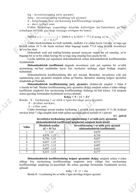ko‘paytiruvchilarini hisobga olgan holda maxsus jadvallar ishlab chiqilgan bo‘lib, ular yordamida belgilangan foiz stavkalari va to‘lov davri soni bilan pul mablag‘larining hozirgi yoki kelajakdagi qiymatini aniqlash oson bo‘ladi. demak, yuqorida biz pul oqimi harakati asosida foizlarni hisoblashning turlicha sxemalaridan foydalanish mumkinligini ko‘rib o‘tdik, ya’ni: 1. oddiy foiz sxemasi. oddiy foizlar sharoitida investitsiyalar o‘tgan davrlarga hisoblab chiqilgan foizlarni hisobga olmagan holda faqat investitsiyalangan kapitalning kelib chiquvchi miqdoriga navbatdagi foiz daromadini hisoblashni nazarda tutadi. amaliyotda oddiy foizlar sxemasi banklarning hisob-kitoblarida qaytarilish muddati bir yil va undan kam bo‘lgan qisqa muddatli ssudalar bo‘yicha foizlarni hisoblashda qo‘llaniladi. 2. murakkab foiz sxemasi. agar navbatdagi foizli daromad investitsiyalangan kapital va hisoblangan foizlar miqdoridan kelib chiquvchi umumiy summadan hisoblansagina, investitsiyalash murakkab foizlar sharoitida amalga oshiriladi. investitsiya loyihalari pul oqimini baholashda, odatda, murakkab foiz sxmesidan foydalaniladi. foizlarga foizning hisoblanishi kompaunding deb ataladi. hisoblash ishlarida murakkab foizlardan foydalanish mantiqan to‘g‘ridir, chunki bunday holatda daromadlar keltiruvchi kapital doimo o‘sib boradi. …