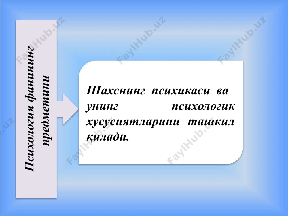 анади тиббиёт психологияси - шифокор фаолиятининг ва бемор хулқ-атворининг психологик жиҳатларини ўрганади. юридик психология - хуқуқ тизими билан боғлиқ бўлган психологик масалаларни ўрганади. ёш психологияси - инсон шахсининг психологик хусусиятлари ва билиш жараёнларининг онтогенезда ривожланишини ўрганади 8 педагогик психология таълим психологияси тарбия психологияси ўқитувчи психологияси ҳарбий психология спорт психологияси савдо психологияси санъат психологияси кишининг ҳарбий ҳаракатлар шароитидаги хулқ-атвори билан боғлиқ ҳодисалар ўртасидаги ўзаро муносабатларини, психологик тарғибот методларини, ҳарбий техникани бошқаришнинг психологик муаммоларини ўрганади. спортчилар шахси ва фаолияти хусусиятларини, уларнинг психологик жиҳатдан тайёрлигининг шарт-шароитлари, мусобақаларни ташкил этиш ва ўтказиш билан боғлиқ психологик омилларни ўрганади. асосан ривожланган мамлакатларда кенг тараққий этган бўлиб, кишилар руҳиятига тижорат таъсирини психологик шарт-шароитини, харидорларга хизмат кўрсатишнинг психологик омилларини аниқлайди. модалар психологиясини тадқиқ қилади санъат асарларининг яратилишида фаолият-нинг психологик томонларини, инсон томонидан бадиий асарларни идрок этилиши, турли ҳодисаларни пайдо бўлиши ва эстетик тарбия муаммолари, мусиқавий, бадиий, адабий қобилиятларни шакллантириш ва тарбиялаш муаммоларини ўрганади. 10 ижтимоий психология - инсон …