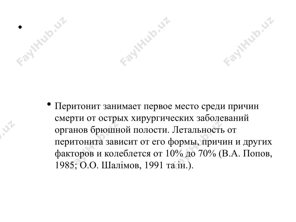 лизация брюшинных абсцессов. левосторонний сагитальний разрез. 1 - левосторонний верхний поддиафрагмальный 2,3 - левосторонний нижний поддиафрагмальный 4 – правосторонний передне-верхний поддиафрагмальный 5 - наружный поддиафрагмальный 6 - подпеченочный 7 - сальниковой сумки 8 - ретроцекальний 9 - тазовый локализация брюшинных абсцессов. правосторонний сагитальний разрез. 1 - правосторонний передне-верхний поддиафрагмальный 2 - правосторонний передне-нижний поддиафрагмальный (подпеченочный) 3 - левосторонний нижний поддиафрагмальный (сальниковой сумки) 4 - межкишечный 5 - брижейки тонкой кишки 6 - тазовый локализация апендикулярних абсцессов 1 2 – подвздошной ямки 3 - тазовый 4 - ретроцекальний самые частые локализации аппендикулярных абсцессов 1 - ретроцекальная 2 - в правой подвздошной области 3 - в полости малого таза 2 3 1 локализация поддиафрагмальных абсцессов. вид сбоку. 1- подпеченочный абсцесс 2 - передний поддиафрагмальный 3 - верхний поддиафрагмальный 4 - задний поддиафрагмальный 5 - абсцесс сальниковой сумки локализация поддиафрагмальных абсцессов. вид спереди. 1 - подпеченочный абсцесс 2 - верхний поддиафрагмальный 3 - …