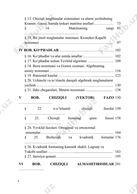 almashtirishlar va ularning matritsalari normal shakli, bo‘linish nazariyasi, taqqoslamalar nazariyasi, multiplikativ funksiyalar kabi mavzular bayon qilingan. qo‘llanma ma’ruza darslariga mo‘ljallab yozilgan bo‘lib, undan “matematika” ta’lim yo‘lnalishi talabalariga o‘qitiladigan “algebra va sonlar nazariyasi” kursida foydalanish mumkin. bundan tashqari, “amaliy matematika va informatika”, “mexanika”, hamda boshqa texnik yo‘nalishlar talabalari “chiziqli algebra va analitik geometriya” kursini o‘rganishda ham foydalanishlari mumkin. zero qo‘llanmaning chiziqli algebra bo‘limi “chiziqli algebra va analitik geometriya” kursining birinchi qismida oqitilishi rejalashtirilgan barcha mavzularni o‘z ichiga oladi. i bob. to‘plamlar va akslantirishlar 1 - . to‘plamlar va ular ustida amallar to‘plam tushunchasi matematikaning boshlang‘ich tushuncha-laridan biri bo‘lib, bu tushunchani o‘zidan soddaroq tushunchalar orqali ta’riflanmay, balki misollar orqali tushuntiriladi. masalan, kutub-xonadagi kitoblar to‘plami, sinf xonasidagi o‘quvchilar to‘plami, qandaydir shartni qanoatlantiruvchi sonlar to‘plami, to‘g‘ri chiziqlar to‘plami, ko‘phadlar to‘plami va hokazo. umuman aytganda, to‘plam deganda biror umumiy xususiyatga ega bo‘lgan narsalar (buyumlar) guruhi, majmuasi tushuniladi. to‘plamni tashkil etgan predmetlar uning elementlari deyiladi. odatda …