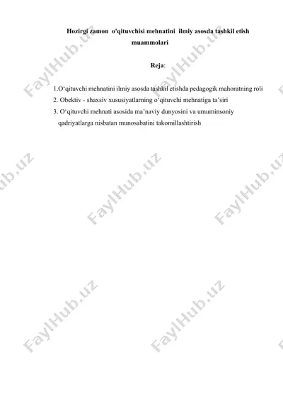 o‘qituvchi mehnatini ilmiy asosda tashkil etish muammolari — DOCX