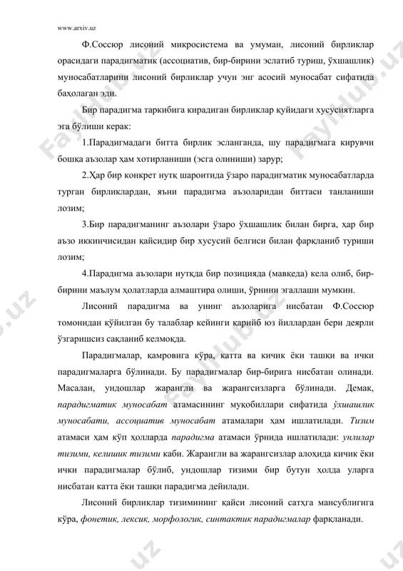 ik paradigmalar farqlanadi. aytilganidek, fonemalar tizimi va ularning ichki bo'linishlari fonologik paradigmalar deyiladi. fonologik paradigmalarning xususiyatlari, uni tashkil etuvchi birliklarning paradigmatik munosabatlari xususida «fonetika-fonologiya» bo'limida bahs yuritiladi. semantik-grammatik umumiylikka ega bo'lgan leksik birliklar lug'aviy paradigmani tashkil etadi. sinonimik, partonimik, giponimik, ierarxionimik, graduonimik, funktsionimik qatorlarga birlashgan leksemalar tizimi, alohida lug'aviy guruhlar, lug'aviy- mavzuviy to'da, lug'aviy-mazmuniy maydon, so'z turkumlari ham yirik (makro) paradigmalarni tashkil etadi. leksik paradigma va ularda amal qiluvchi paradigmatik munosabatlar haqida «leksikologiya-semasiologiya» bo'limida bahs yuritiladi. morfologik kategoriyalar (morfologik shakllar tizimi) morfologik paradigmalardir. morfologik shakllarning paradigmatik munosabatlari haqida tilshunoslikning «morfologiya-morfemika» bo'limida batafsil to'xtalinadi. sintaktik qoliplar tizimi sintaktik paradigmani tashkil etadi. sintaktik paradigma ikkiga - gap paradigmasi va so'z birikmasi paradigmasiga bo'linadi. gap paradigmasining o'zi ikki - sodda gap qoliplari va qo'shma gap qoliplari kabi ichki (mikro) paradigmalarga bo'linadi. bu bilan «sintaksis» bo'limida tanishasiz. lisoniy munosabat va uning asosiy turlari munosabat keng qamrovli tushuncha bo'lib, bir butunlikning tarkibiy qismlari - birliklari …