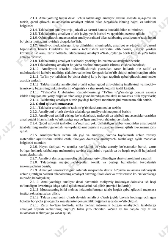 _____________________________________ (amaliyot o‘tash joyi (qabul qiluvchi muassasa) manzili va nomi) nomidan muassasa nizomiga asoslanib ish ko‘ruvchi rahbar _____________________________ lar (muassasa rahbarining i.sh.familiyasi) hamkorlik asosida “4+2” tartibidagi malaka amaliyotini sifatli tashkil qilish maqsadida ushbu shartnomani quyidagilar haqida tuzdilar: i. shartnoma predmeti: 1.1. urganch davlat pedagogika institutining _______________________________ fakulteti (fakultet nomi) kunduzgi ta’lim shakli ___-kurs ______________________________________________________ (ta’lim yo‘nalishi nomi) ta’lim yo‘nalishi __________-guruh (ta’lim tili (o‘zb., rus. ingl.): ___________) talabalarining “4+2” tartibidagi malaka amaliyotini o‘tashlarini tashkil etish. 1.2. talabalarning nazariy bilimlarini mustahkamlash, amaliy ko‘nikma va malaka hosil qilishni nazarda tutuvchi ta’lim jarayonini bevosita ishlab chiqarish sharoitida talabalarning intellektual salohiyatidan unumli foydalanib davom ettirish, ish bilan ta’minlashda ko‘maklashish hamda ularning shart-sharoitlarini yaxshilash. 1.3. bakalavriat ta’lim yo‘nalishlari bo‘yicha pedagogik mutaxassislar tayyorlashning muhim qismi bo‘lgan malaka amaliyoti ta’lim-tarbiya jarayoniga zamonaviy pedagogik va axborot texnologiyalarini muvaffaqiyatli qo‘llayotgan, bu borada yetarli darajada ish tajribalariga ega bo‘lgan, o‘quv-moddiy ta’minoti bugungi kun talabalariga javob beradigan uzluksiz ta’lim tizimining maktabgacha, umumiy …