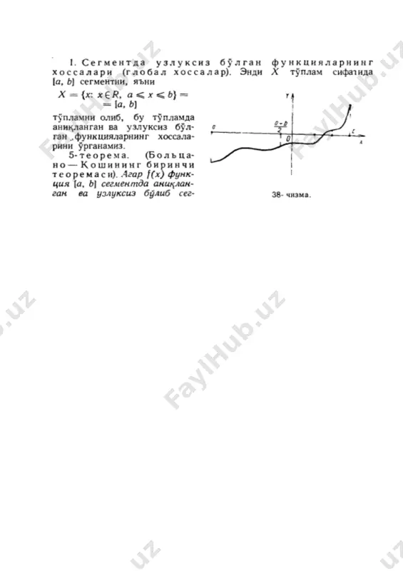 - teglar (vergul bilan): - Page 5