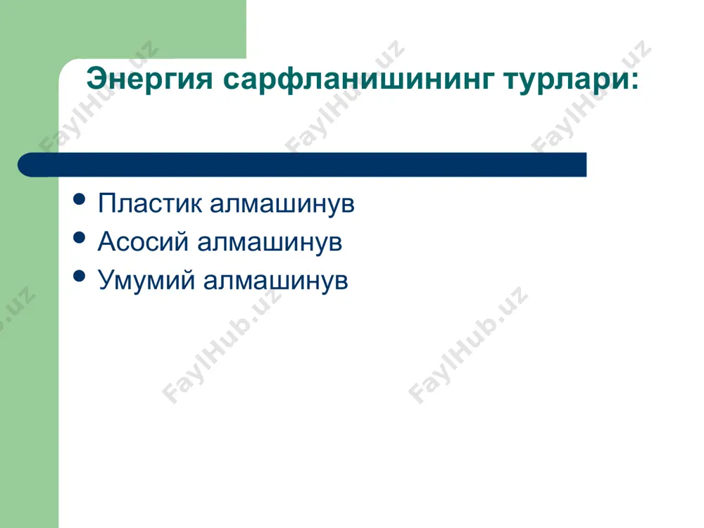 организмнинг энергик баланси - Page 4