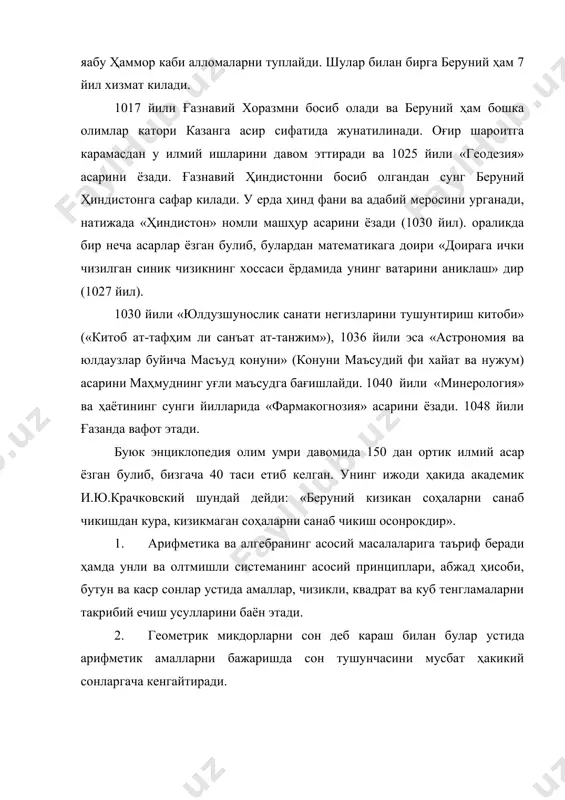 аш ва бошкаларни аниклайди. 5. доирага ички чизилган мантазам купбурчакларнинг томонларини ҳисоблайди: 5<2 – 10<; 7< ва 9 < ни томонларини ҳисоблашни учунчи даражали тенгламага келтиради ва бу тенгламани такрибий ечиш усулларини келтиради. бунда п сонининг 7 та унли ракамигача булган сондан фойдаланган. бурчакни тенг учта булиш масаласини ечишнинг 12 ҳил усулини беради. 6. стереометрия: купёклар, айланма жисмлар, конус кесмалари, мунтазам купёкликларга таъриф беради ва стереометриянинг асосий тушунчаларни баён этади. 7. ўлчов учта эканлигини ва планеталарнинг харакатини курсатиш билан бирга биринчи булиб фазовий координаталар ғоясини беради. астрономиянинг турлича конструкцияларини ва у ёрдамида ечиладиган амалий масалаларни курсатади. ер ва осмон сферасини картографик ироекциялашнинг энг яхши усулини курсатади. 8. текис ва сферик тригонометриядаги асосий масалалар асосида мустакил систематик тригонометрияни тузади. тригонометрик чизиклар орасидаги муносабатларини исботлайди. сферик косинуслар теоремасига тенг кучли теоремани исботлайди. 9. физика соҳасида: турли физик ҳодисаларга туғри баҳо берган; 9 ҳил металл, 18 ҳил суюклик, 15 ҳил минералга – жами …