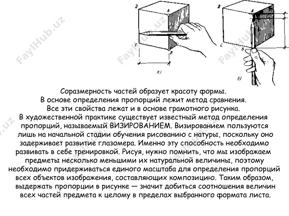 му лепестков, наносят светотень, выявляя характер кривых линий и рельефность орнамента. прорисовку деталей сопровождают нанесением тона. в результате линейные контуры рисунка должны исчезнуть и стать границами света и тени. при нанесении теней имеют в виду, что падающие тени, как правило, темнее собственных и контуры падающих теней более четкого и резкого очертания.