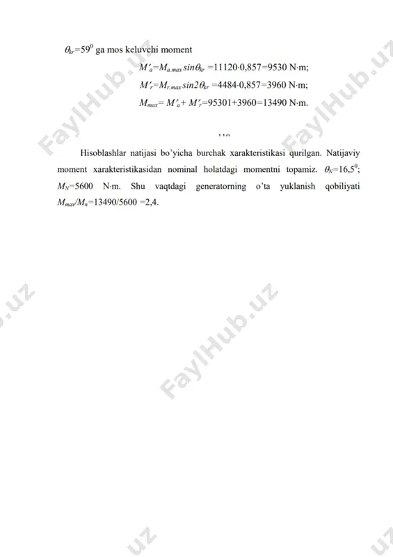 qalam - Page 3