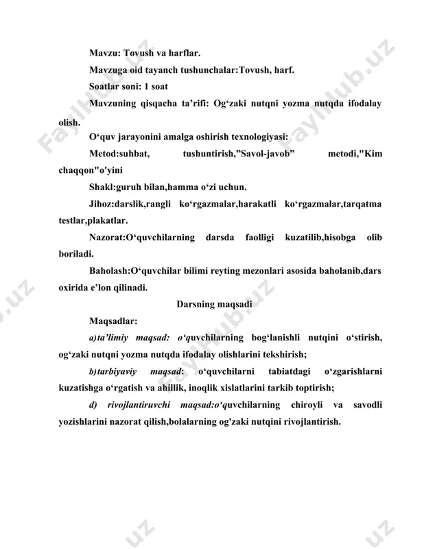 ili daftari bilan ishlash husnixat 10 daqiqa 5 darsni yakunlash vao‘quvchilarni rag’batlantirish uyga vazifani tushuntirish baholash. 2 daqiqa i. tashkilliy qism: -salomlashish; – davomatni aniqlash; - navbatchi axborotini tinglash; –sinf tozaligini,o‘quvchilarning darsga tayyorgarligini nazorat qilish. ii. o‘tilgan mavzuni mustahkamlash. uy vazifasi 2-mashq shartiga ko‘ra tekshirladi. –so‘zlarning ma’nosini farqlashga xizmat qilayotgan tovushni ayting. uyga vazifa so‘ralayotganda so‘zlarning adabiy-orfoepik talaffuzi ustida ham ishlanadi: bahor, baho so‘zlarining birinchi bo‘g‘inidagi a tovushini a deb talaffuz qilish to‘g‘ri talaffuz sanalishi, h tovush-harfi imlosi suhbat asosida qayd etiladi. quyidagi savollardan foydalanib darslikdagi qoidao‘quvchilarning javob- lari asosida keltirib chiqariladi: –tovushlar yozuvda nimalar bilan ifodalanadi? harflar bilan. harflarni biz nima qilamiz? – yozamiz. – o‘zbek yozuvida nechta harf bor? – 29 ta. tovushlar harflar bilan ifodalanadi. harflarni yozamiz, ko‘ramiz vao‘qiymiz. o‘zbek yozuvida 29 ta harf bor. iii. yangi mavzu ustida ishlash. darslikda berilgan 3-mashqdagi rasm asosida multfilm namoyish etiladi. unda qish fasli tasvirlangan. daraxtlar, dalalar qor bilan qoplangan. …