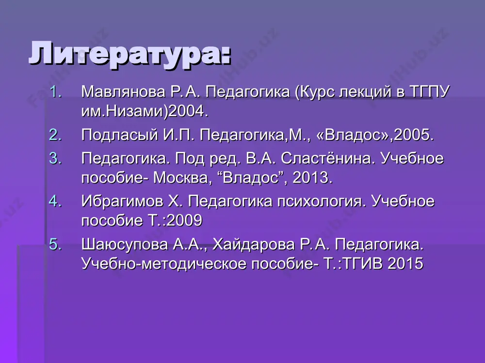 щих поколений посредством внутренних душевных факторов, обеспечивающих развитие. образование – культура личности, процесс приобщения человека к ценностям науки, искусства, религии, нравственности, права, экономики. образование – это основа развития личности. самообразование – система внутренней самоорганизации по усвоению опыта поколений, направленной на собственное развитие. обучение двусторонний процесс учения и преподавания процесс передачи и усвоения знаний, умений, навыков, способов познавательной деятельности. самообучение – процесс непосредственного получения человеком опыта поколений посредством собственных устремлений и им самим выбранных средств. педагогический процесс: понятие, структура компоненты. педагогический процесс – способ организации воспитательных отношений, заключающийся в целенаправленном отборе и использовании внешних факторов развития участников. педагогический процесс – процесс обучения и воспитания человека как особая функция общества, реализуемая в условиях конкретной педагогической системы. исследование педагогического процесса – основа педагогики. в соответствии с педагогическим процессом создаются методы, методики, приемы педагогической деятельности. структура педагогического процесса: цель (конечный результат) принципы (основные направления достижения цели) содержание (фактический учебный материал) методы (действия педагога и …
