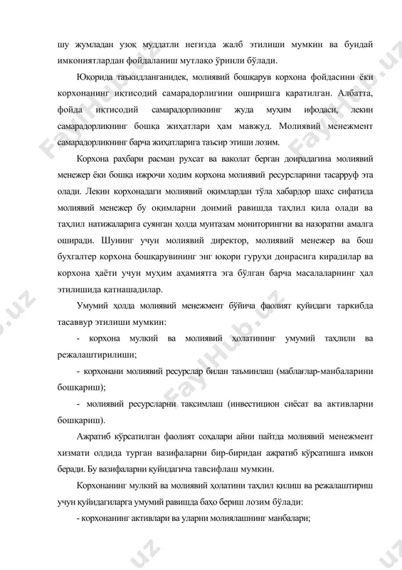 вий ресурсларни сафарбар этилиш усуллари; · ресурслар олиниши имкониятлари ва вақти (бу шартномалар шартлари билан белгиланади, молиявий ресурслар керакли ҳажмда ва зарур бўлган пайтда олиниши лозим); - маблағларнинг муайян манбаини жалб этиш билан боғлиқ хатар (корхона акцияларини чиқариб маблағлар жалб этилганда, маблағлар эгалари маблағни корхонадан қайтариб берилишини оддий вазиятда талаб эта олмайди, банк кредити эса баъзи шартлар бажарилмаса, банк томонидан муддатидан олдин ҳам қайтариб олиниши мумкин). молиявий ресурсларни тақсимлашда инвестицион характердаги узоқ муддатли ва қисқа муддатли қарорларни таҳлил этиш ва уларга баҳо бериш тақозо этилади: · муайян молиявий ресурсларни уларнинг бошқа турларига (моддий, меҳнат, пул ресурсларига) айлантирилиши қанчалик даражада фойдали эканлиги; · асосий воситаларга қўйилмаларнинг мақсадга мувофиқлиги ва самарадорлиги, асосий воситаларнинг таркибий тузилиши; · айланма маблағларнинг оптималлиги (яхлит равишда ва турлари бўйича); - молиявий қўйилмаларнинг самарадорлиги. юқорида кўрсатилган барча йўналишларда молиявий қарорлар қабул қилинишида ликвидлик, молиявий барқарорлик ва рентабеллик талабларини бир-бири билан муросага келтириш зарур бўлади. мазкур талабларни эътиборга олган …