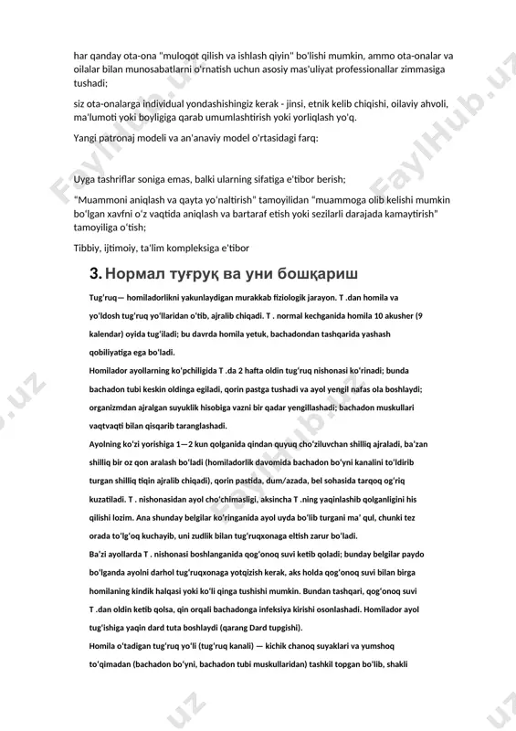 a'minlash uchun. bolalar juda zaif bo'lgan oilalarga intensiv yordam ko'rsatiladi va xavfni kamaytirish uchun fanlararo yordam va sog'liqni saqlash, ijtimoiy va ta'lim xizmatlarining hamkorligi zarur. amalga oshirish uchun asos patronaj xizmatlarining universal ilg'or modelini joriy etish asoslashning uch bosqichidan iborat: bolaning miyasini rivojlantirish va erta hayot tajribasini shakllantirish uchun xavfsiz, rag'batlantiruvchi va hissiy jihatdan iliq muhitning ahamiyati, toksik stressning rivojlanayotgan bolaning miyasiga halokatli roli va boshqa bir qator kashfiyotlar ko'rsatadi. kontseptsiyadan hayotning uchinchi yiligacha bo'lgan davrda hayot davomida o'xshashi bo'lmagan zaiflik va imkoniyatlar oynalari. zaiflikni kamaytirish va imkoniyatlarni erta yoshda amalga oshirishga qaratilgan chora-tadbirlar insonning butun hayoti davomida maksimal natijalarni beradi; ushbu davrda bolaning sog'lig'i va rivojlanishining asosiy ijtimoiy instituti va vositachisi uning ota-onasi va oila a'zolari bo'lib, uyga tashrif buyurish, oila bilan o'z muhitida uchrashganda, oila muammolari va uni engish yo'lini tanlashda noyob tushunchani beradi. strategiyalar. patronaj tashriflariga eng ko'p muhtoj bo'lganlar homilador ayollar, ota-onalar va bolalar bo'lib, ular …