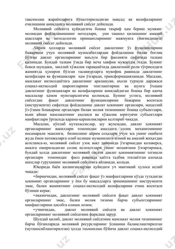 ечишга қодир бўлган кадрларни танлаш ва жой-жойига қўйиш, уларнинг бажарилишини ташкил қилиш. демак, такрор ишлаб чиқаришнинг алоҳида эҳтиёжларини қондириш ва узлуксиз такрор ишлаб чиқариш жараёнини молиявий ресурслар билан таъминлаш учун ижтимоий бойликни шакллантириш, тақсимлаш ва қайта тақсимлаш жараёнларига йўналтириладиган мақсад ва вазифаларнинг ечилишини аниқлашга молиявий сиёсат дейилади. молиявий сиёсатга қуйидагича бошқа таъриф ҳам бериш мумкин: молиядан фойдаланишнинг методлари, уни ташкил қилишнинг амалий шакллари ва методологик принципларининг мажмуига (йиғиндисига) молиявий сиёсат дейилади. айрим ҳолларда молиявий сиёсат давлатнинг ўз функцияларини бажариши учун молиявий муносабатлардан фойдаланиш билан боғлиқ бўлган давлат органларининг маълум бир фаолияти сифатида талқин қилинади. бундай талқин ўзида бир неча хавфни мужассам этади. бунинг боиси шундаки, миллий хўжалик тараққиётида давлатнинг роли тўғрисидаги жамиятда ҳукмрон бўлган тасаввурларга мувофиқ равишда давлатнинг вазифалари ва функциялари ҳам ўзгаради, трансформацияланади. масалан, мамлакат иқтисодиётига давлатнинг аралашуви, аҳоли турмуш даражаси социал-иқтисодий шароитларини тенглаштириш ва шунга ўхшаш давлатнинг функциялари ва вазифаларини аниқлайдиган бошқа бир қанча масалалар ҳамон мунозаралигича қолмоқда. …