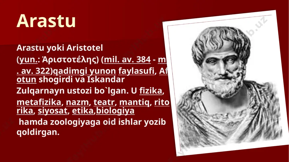 qida», «poetika», «osmon haqida», «fizika», «ritorika», «sevgi haqida», «uyqu va bedorlik haqida» asarlari shu kitoblar sirasiga kiradi. eramizdan avvalgi iv asrda yashagan qadimgi yunon mutafakkiri arastu g'oyat keng ko'lamda bilimlarga ega bo'lganligi bilan ajralib turadi. u o'z zamonasida to'plangan barcha ilmiy bilimlarni ayrim sohalarga bo'lib chiqdi va mustaqil fanlarga birlashtirdi. bu bilan arastu nafaqat yunonlar fanini rivojiga, balki jahon fanini rivojlanishiga katta hissa qo'shdi. shu bilan birgalikda arastu bir qator fanlarga nomlar berdi: yunoncha “o'simlik” so'zidan olingan botaniqa, “tabiat” so'zidan olingan fiziqa, “davlat” so'zidan olingan siyosat shular jumlasidandir. eramizdan avvalgi iv asrning boshqa ilgor olimlari qatori arastu ham, yer –shar shaklida deb ta'kidlab, u butun olamning markazidir, quyosh va yulduzlar esa yerning atrofida aylanadi deb hisoblardi. arastu asarlarini butun jahonda odamlar yuzlab yillar davomida o‘qib-o‘rganishmoqda. hyech bir olim shuncha uzoq davr mobaynida odamlar tafakkuriga bu qadar ta'sir kursatmagandi. hozirgi olimlar arastuning ikki ming yildan ziyodroq vaqt ilgari olib borgan kuzatishlari …