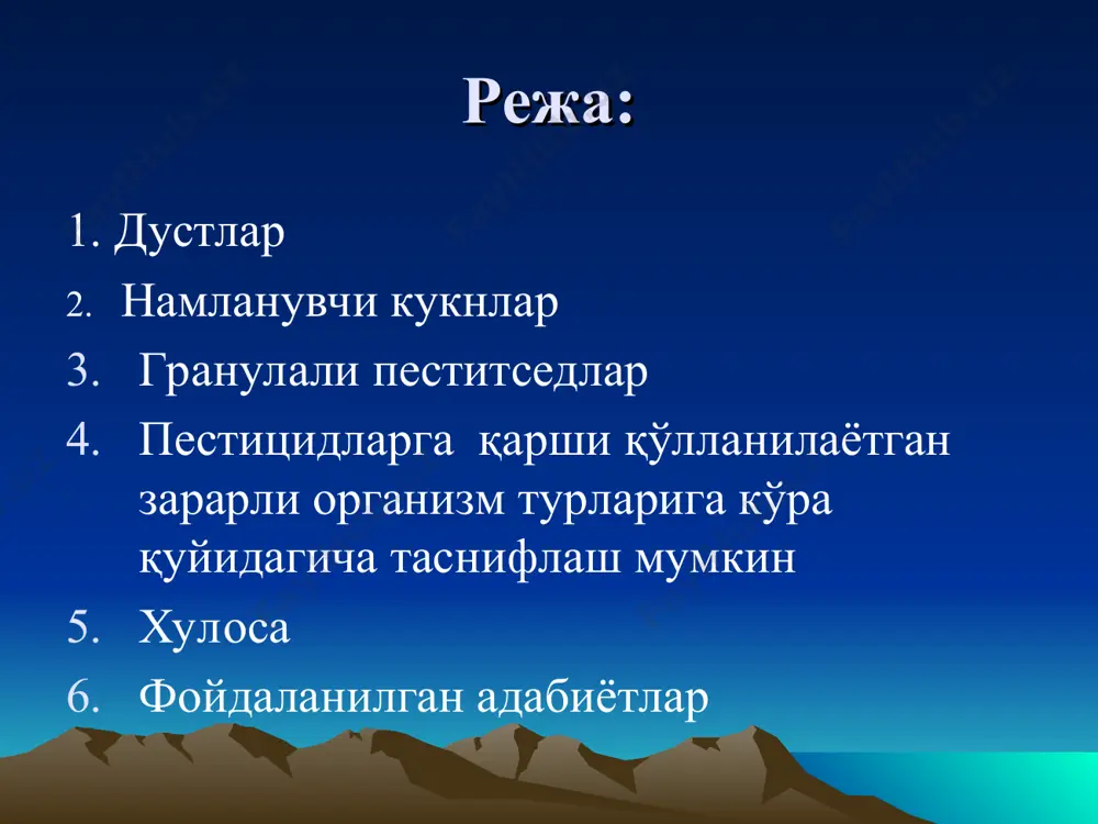 ида кўлланилади. намланувчи кукунлар сақланганда барқарор бўлиши, заррачалари бир-бирлари билан ёпишиб қолмаслиги, сув билан аралаштирилганда барқарор суспензиялар ҳосил қилиши керак. улар ўсимлик сиртига яхши ёпишиши ва узоқроқ муддат сақланиши лозим. бунинг учун намланувчи кукунлар жуда яхши майдаланган бўлиши керак, улар таркибида диаметри 30 микронли заррачалар миқдори камида 80% ни ташкил этиши лозим. намланувчи кукунлар қуйидагича ўқилади: ёзувда гхцг (гексахлорциклогексан) нинг 50% ли намланувчи кукуни тарзида кўрсатилади. намланувчи кукунлар сув билан аралаштириб, пуркаш усулида қулланилади. интоксикация - ўсимликларни касалликлардан сақлаш учун қўлланиладиган илғор усуллардандир. тирик мавжудотларни кимёвий иммунизациялаш- баъзи адабиётларда интоксикация деб ҳам юритилади. интоксикация [лот. in – ички ва toxikon – заҳар] – одам ёки ҳайвон организмига ташқаридан тушган (экзоген) ёки унинг ўзида ҳосил бўлган (эндоген) турли заҳарлар таъсирида рўй берадиган касаллик ҳолати. экзоген интоксикацияга ўсимлик ва ҳайвон маҳсулотлари (турли ўсимликлар, бактериялар, илон заҳари ва бошқа(лар)), шунингдек, кимёвий моддалар сабаб бўлади. организм айирув фаолиятининг издан чиқиши, эндокрин касалликлар оқибатида унда …